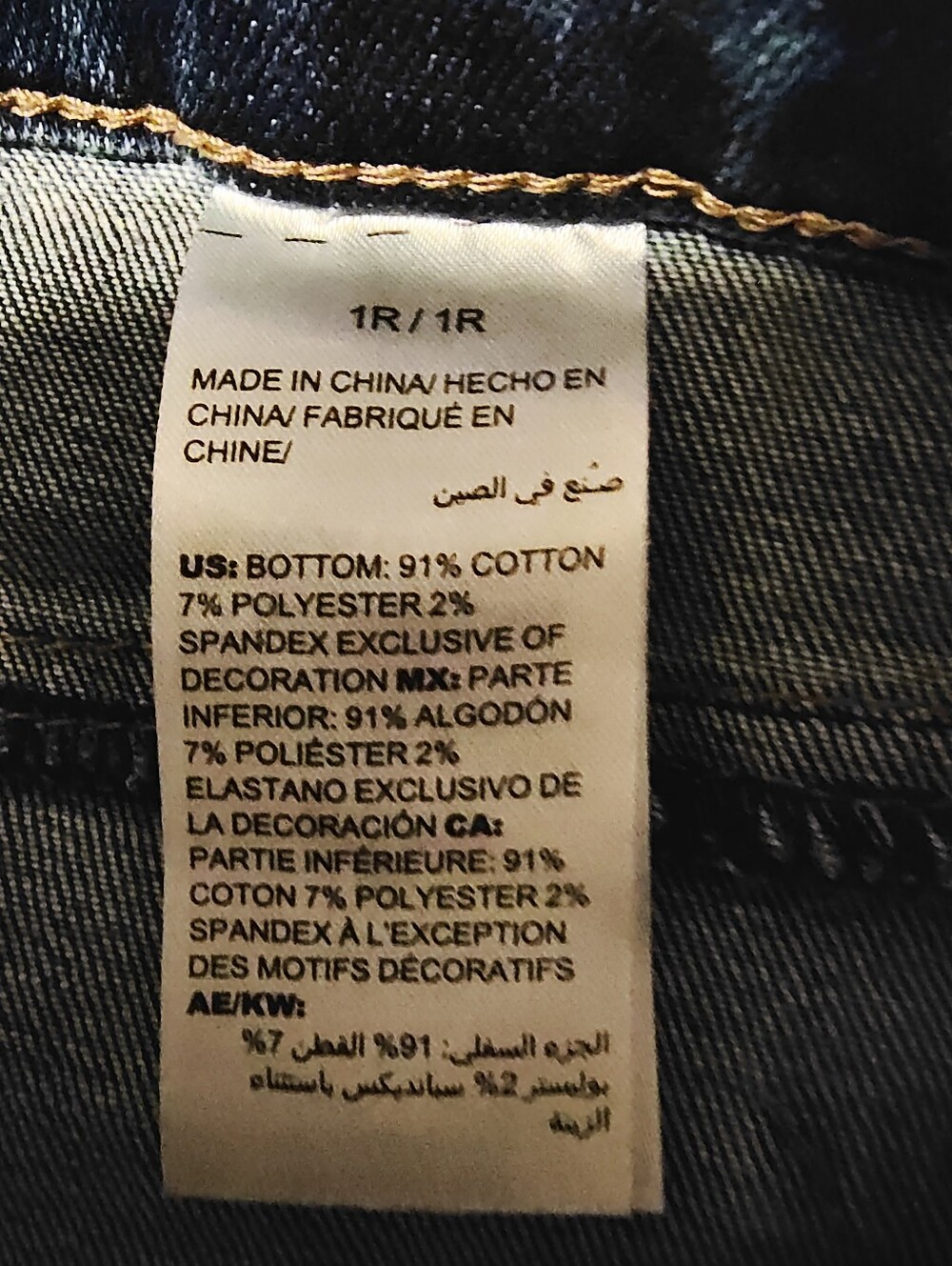 Chico's Blue Straight-Leg Jeans with Floral Embroidery - Picture 7 of 10